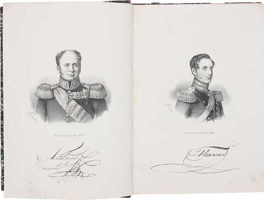 Лот из двух изданий, посвященных Николаевскому инженерному училищу: